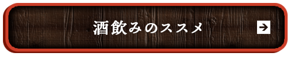 らーめん専用ページをどうぞ！