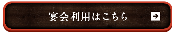 らーめん専用ページをどうぞ！